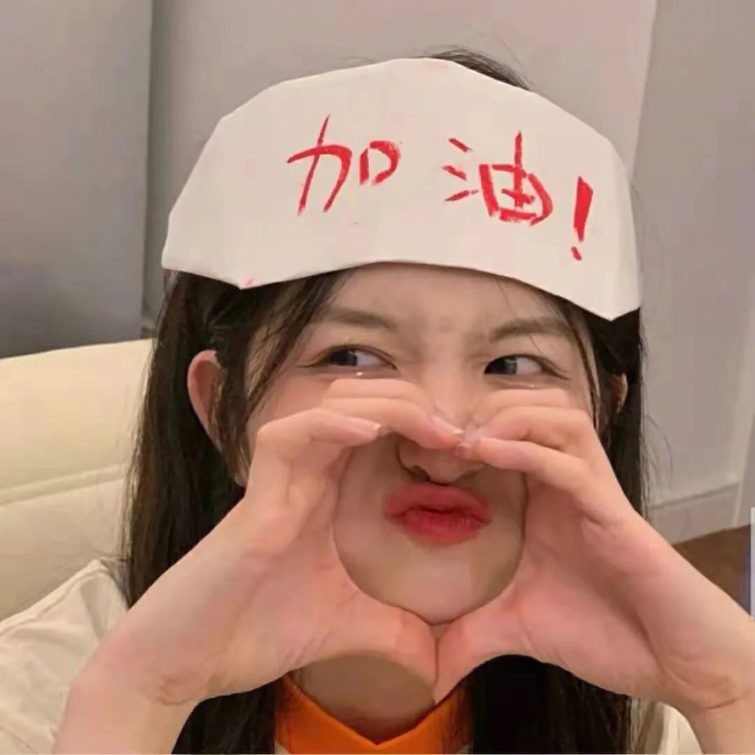 幸运女神与倒霉蛋